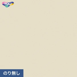 東リの量産クロス「VS」 施工方法が自分で選べるのり無しタイプ