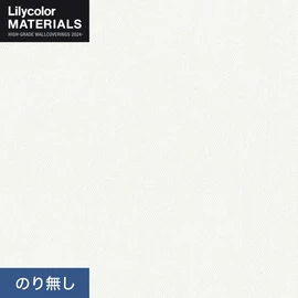 リリカラMATERIALS 塗装壁紙 50m本売り。通気性付きの下地壁紙。オフィスや店舗の大面積施工にも対応