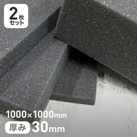 密度が高いので中周波の吸音に向いています