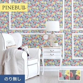住宅・店舗・各種施設向けと幅広く使えるトキワの「パインブル」シリーズ。施工方法が選べるのり無しタイプ