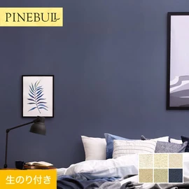 住宅・店舗・各種施設向けと幅広く使えるトキワの「パインブル」シリーズ。DIYにおすすめののり付きタイプ