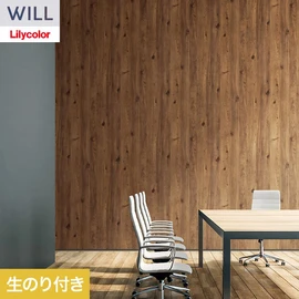 ホテル、商業施設、医療・福祉施設、オフィスや店舗など全てのコントラクト物件に向けたリリカラの不燃ビニル壁紙シリーズ「WILL」ののり付き壁紙