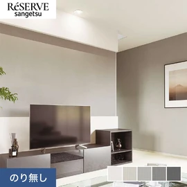 繊細な織目の入ったシャープな織物を表現した織物です。ルームエアー（消臭）機能付きです