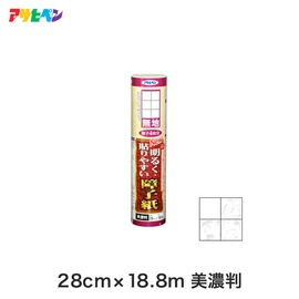 のりで濡れていても切りやすい