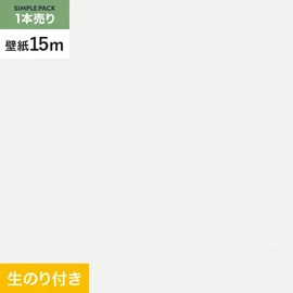 東リの量産クロス「VS」 15mまとめ買いで、切り売りよりオトク！