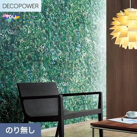 色柄や機能性壁紙が充実した、東リ「DECOPOWER」シリーズ 施工方法が自分で選べるのり無しタイプ