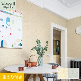 戸建、マンション、新築、リフォームなど住まいの様々なニーズに対応するリリカラのビニル壁紙「V-wall」。DIYにおすすめののり付きタイプ
