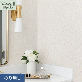 戸建、マンション、新築、リフォームなど住まいの様々なニーズに対応するリリカラのビニル壁紙「V-wall」。施工方法が選べるのり無しタイプ
