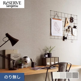 キズや汚れに強く、ストレッチ性が下地の動きをカバーしひび割れを軽減する壁紙です。リネンのようにナチュラルでシャープなテクスチャーが特徴です