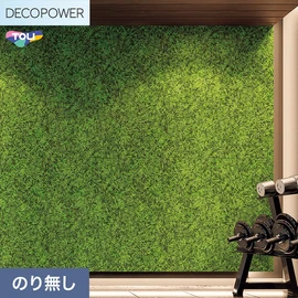 色柄や機能性壁紙が充実した、東リ「DECOPOWER」シリーズ 施工方法が自分で選べるのり無しタイプ