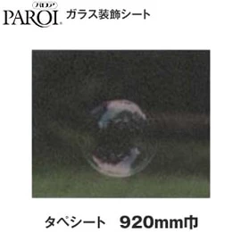 透明ガラスに貼るだけで美しいすりガラス調や装飾ガラス調に変身。明るい光を確保しつつ、目隠しされた落ち着きある空間が生まれます