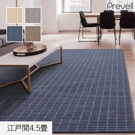 防音・遮音効果に優れたオシャレなラグカーペット