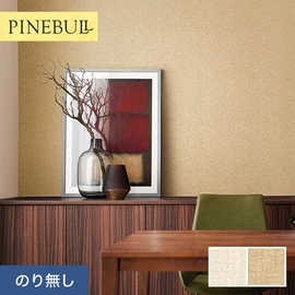 住宅・店舗・各種施設向けと幅広く使えるトキワの「パインブル」シリーズ。施工方法が選べるのり無しタイプ