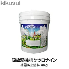 塗料