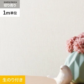 高機能壁紙が簡単に施工できる、スリット加工済のり付き壁紙。1m単位で必要な分だけ注文OK！