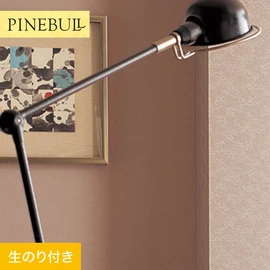 住宅・店舗・各種施設向けと幅広く使えるトキワの「パインブル」シリーズ。DIYにおすすめののり付きタイプ