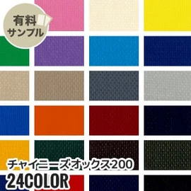 マスク作りに最適なダブルガーゼ!通気性が良く、ふんわりやさしい肌触り、2重織のガーゼ素材です