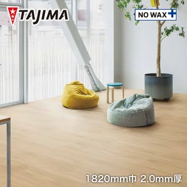 タジマ長尺シート マジェスタ ノーワックス 木目柄 ブロードオーク