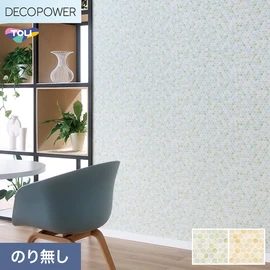 色柄や機能性壁紙が充実した、東リ「DECOPOWER」シリーズ 施工方法が自分で選べるのり無しタイプ