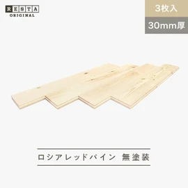 無垢フローリング