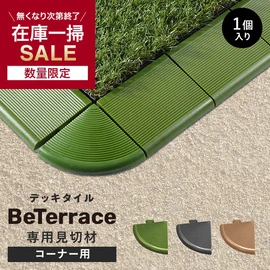 ウッドデッキ
