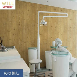 ホテル、商業施設、医療・福祉施設、オフィスや店舗など全てのコントラクト物件に向けたリリカラの不燃ビニル壁紙シリーズ「WILL」ののり無し壁紙
