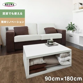 のり残り無しでしっかり固定。賃貸でも使える簡単リノベーション