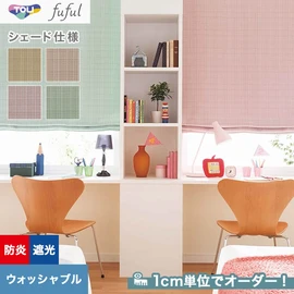 カーテン