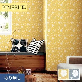 住宅・店舗・各種施設向けと幅広く使えるトキワの「パインブル」シリーズ。施工方法が選べるのり無しタイプ