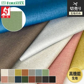 光沢感のある織物調PVC。完成品側地防炎を取得済
