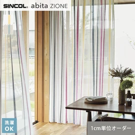 シンコールの住宅向けカーテン「abita ZIONE」シリーズのシアーカーテン。ネットで簡単自動お見積り！