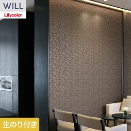 ホテル、商業施設、医療・福祉施設、オフィスや店舗など全てのコントラクト物件に向けたリリカラの不燃ビニル壁紙シリーズ「WILL」ののり付き壁紙