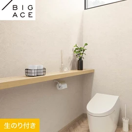 シンコールの住宅向け壁紙シリーズ「BIGACE」のDIYにおすすめののり付き壁紙