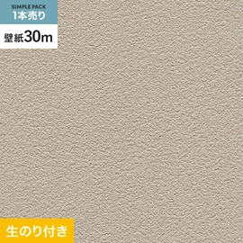 30mまとめ買いでお得な生のり付き壁紙。巾約90cmのミミカット加工済みスリット壁紙で施工もスムーズ。防火種別2-3対応