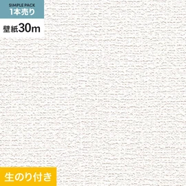 30mまとめ買いでお得な生のり付き壁紙。巾約90cmのミミカット加工済みスリット壁紙で施工もスムーズ。防火種別2-3対応