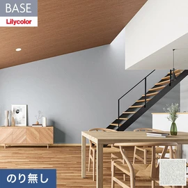 機能性とデザイン性が高く施工性にも優れたリリカラの壁紙「BASE」。充実のアクセントカラーや意匠性の高いデザイン壁紙で空間のアクセントに