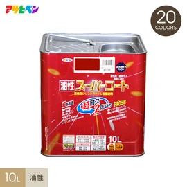超耐久 超多用途 2倍長持ち!!次世代塗料