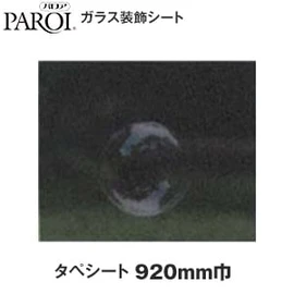 透明ガラスに貼るだけで美しいすりガラス調や装飾ガラス調に変身。明るい光を確保しつつ、目隠しされた落ち着きある空間が生まれます
