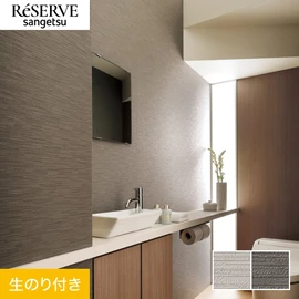 細めのブロック柄の消臭壁紙です。水まわりなどにおすすめ