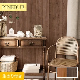 住宅・店舗・各種施設向けと幅広く使えるトキワの「パインブル」シリーズ。DIYにおすすめののり付きタイプ