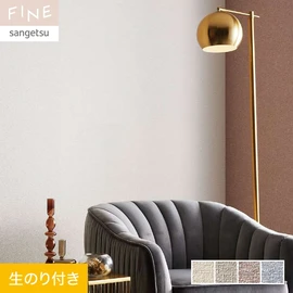 プリーツ加工のファブリックをイメージした壁紙です。どことなくオリエンタルな雰囲気