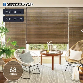 ウッドブラインド タチカワブラインド フォレティア