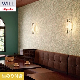 ホテル、商業施設、医療・福祉施設、オフィスや店舗など全てのコントラクト物件に向けたリリカラの不燃ビニル壁紙シリーズ「WILL」ののり付き壁紙