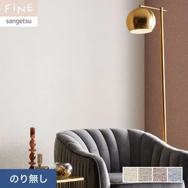 プリーツ加工のファブリックをイメージした壁紙です。どことなくオリエンタルな雰囲気