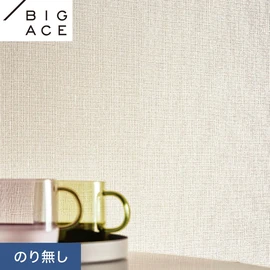 シンコールの住宅向け壁紙シリーズ「BIGACE」。施工方法が選べるのり無しタイプ