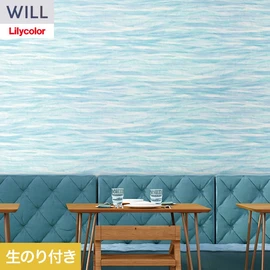 ホテル、商業施設、医療・福祉施設、オフィスや店舗など全てのコントラクト物件に向けたリリカラの不燃ビニル壁紙シリーズ「WILL」ののり付き壁紙