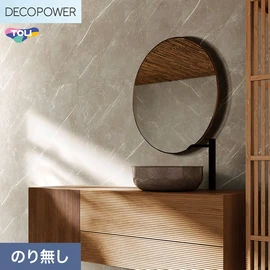 色柄や機能性壁紙が充実した、東リ「DECOPOWER」シリーズ 施工方法が自分で選べるのり無しタイプ