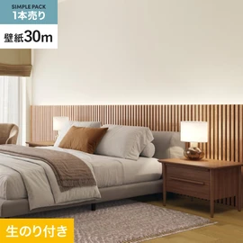 サンゲツ「SP」30mパック。表面強度アップ・ストレッチ・抗菌・防カビ・撥水機能付き。30mまとめ買いでお得な高機能壁紙