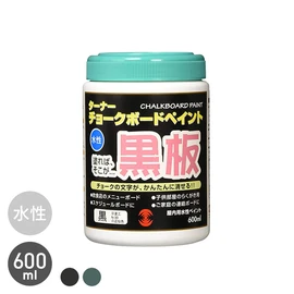 塗ったところが黒板になる塗料