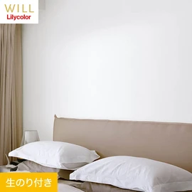 ホテル、商業施設、医療・福祉施設、オフィスや店舗など全てのコントラクト物件に向けたリリカラの不燃ビニル壁紙シリーズ「WILL」ののり付き壁紙
